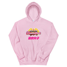 Load image into Gallery viewer, Muscle Girls x Monday Iron Hoodie Pump Cover
